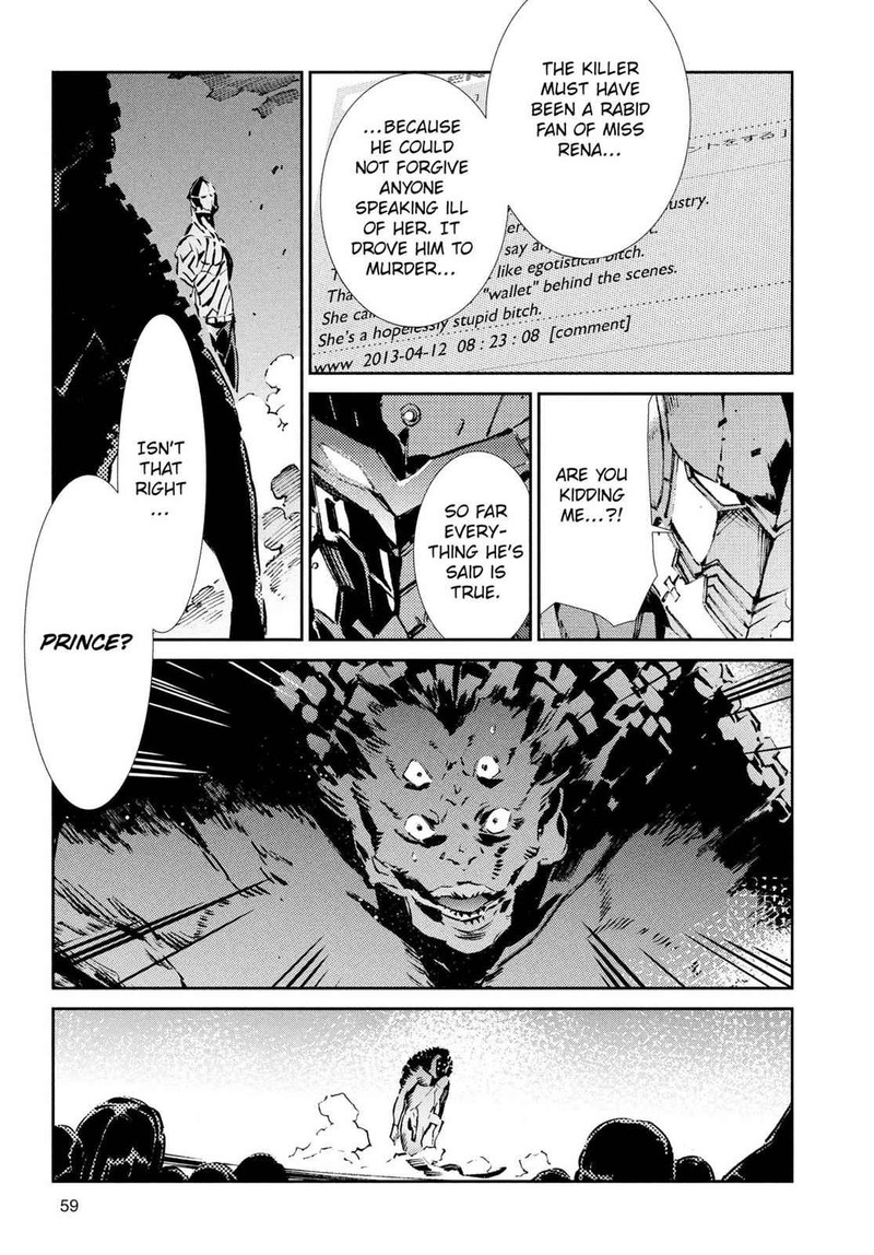 Ultraman 29 15