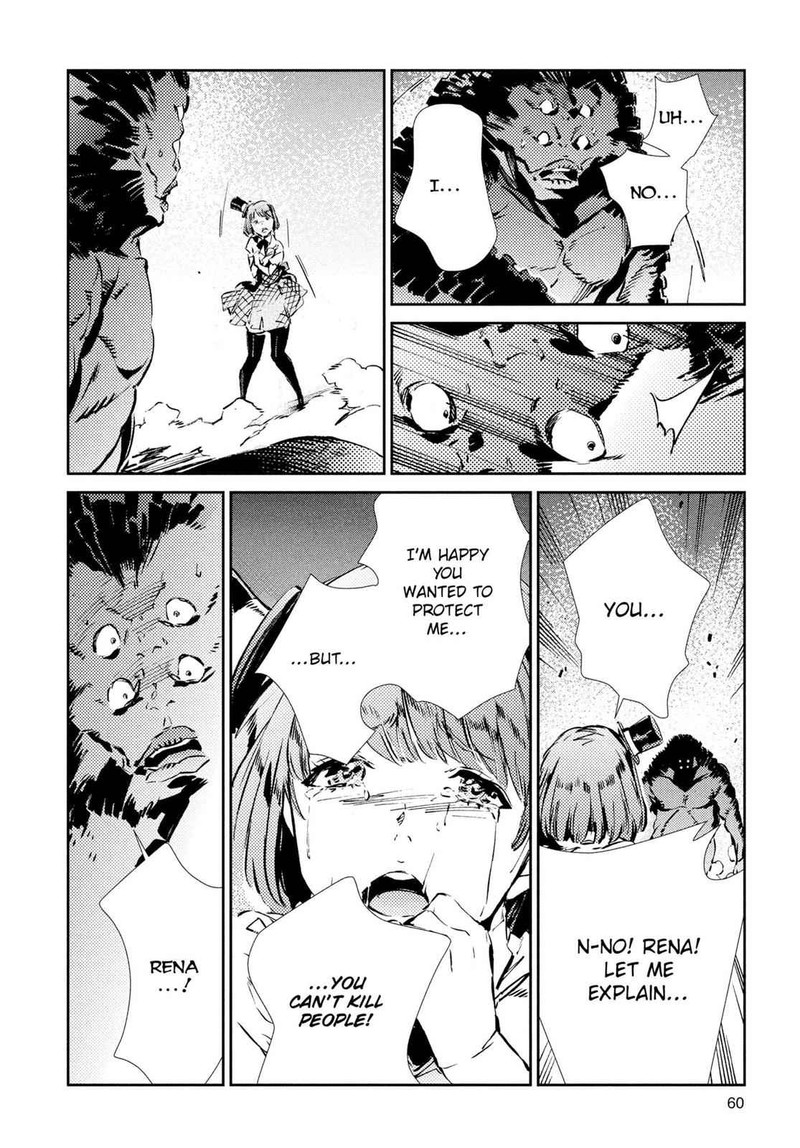 Ultraman 29 16