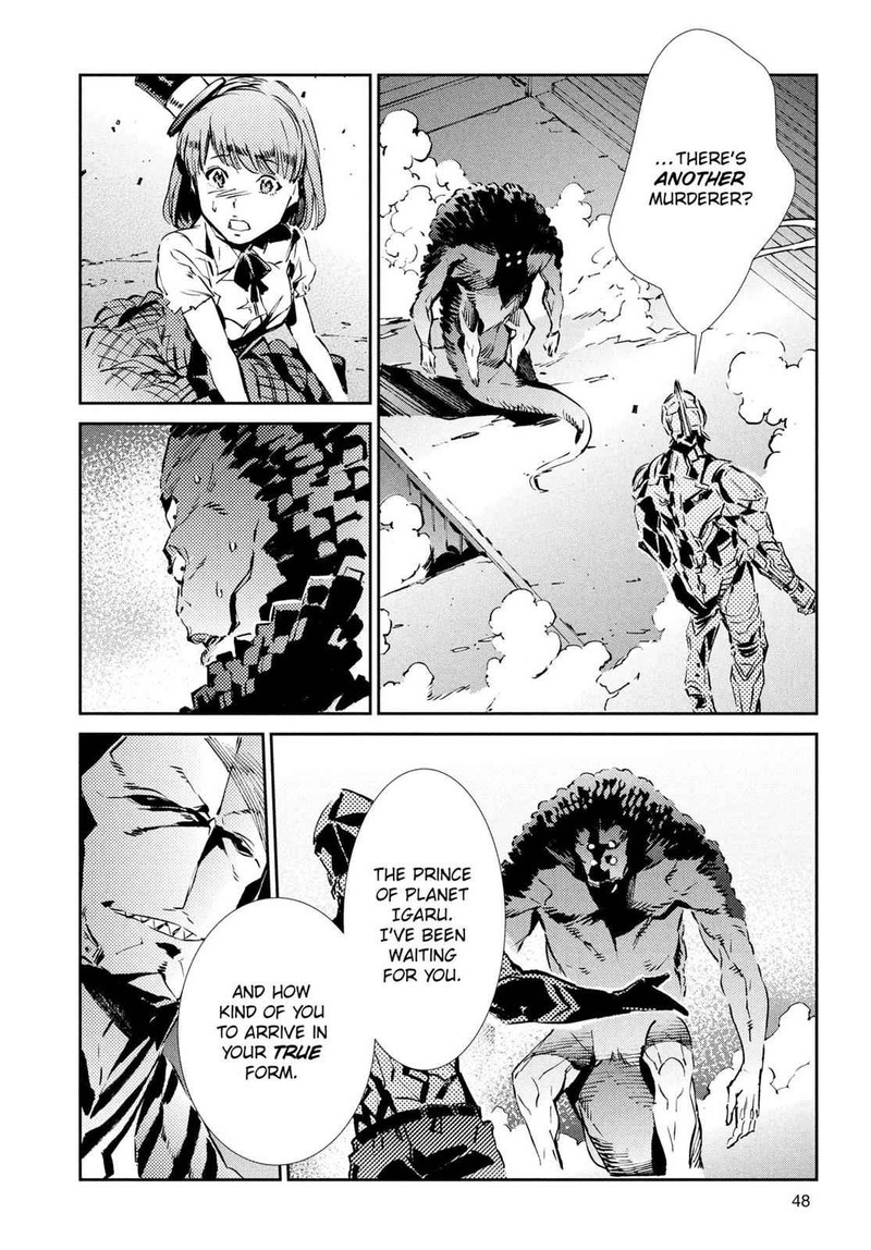 Ultraman 29 4
