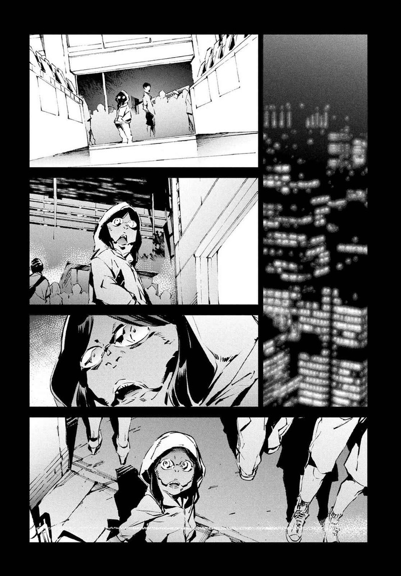 Ultraman 30 5