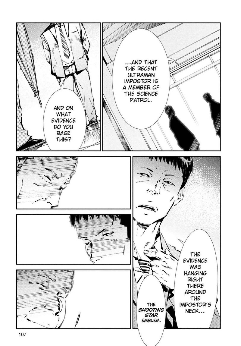 Ultraman 31 9
