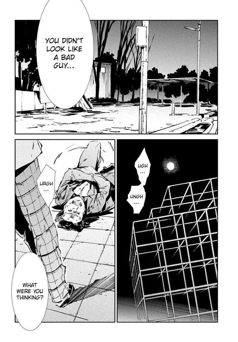 Ultraman 32 15
