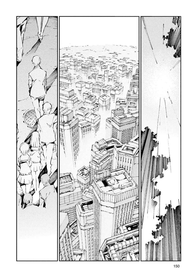 Ultraman 33 4