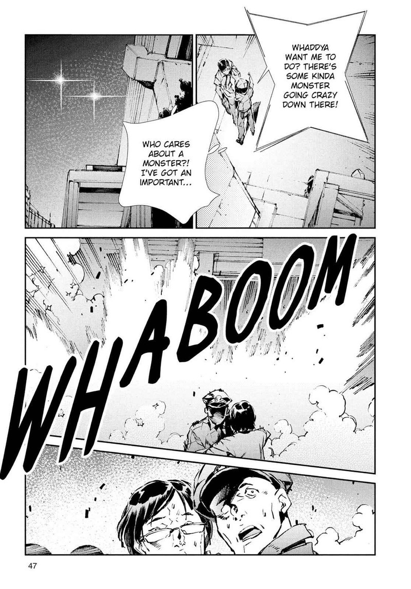 Ultraman 37 3