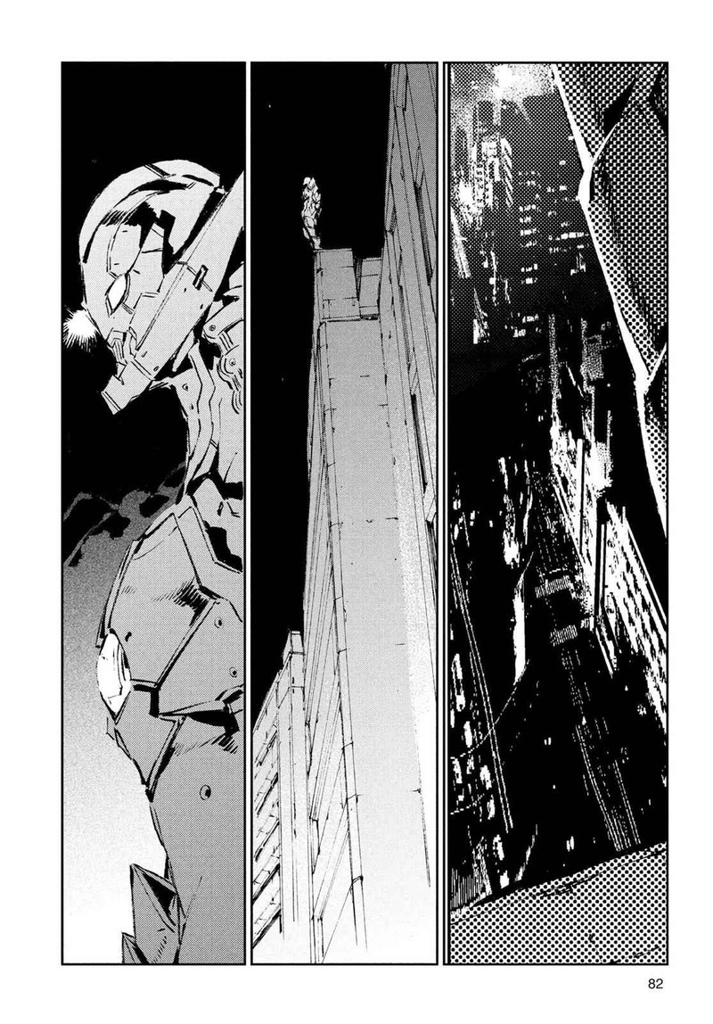 Ultraman 39 2