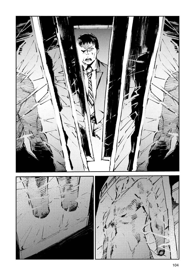 Ultraman 39 23