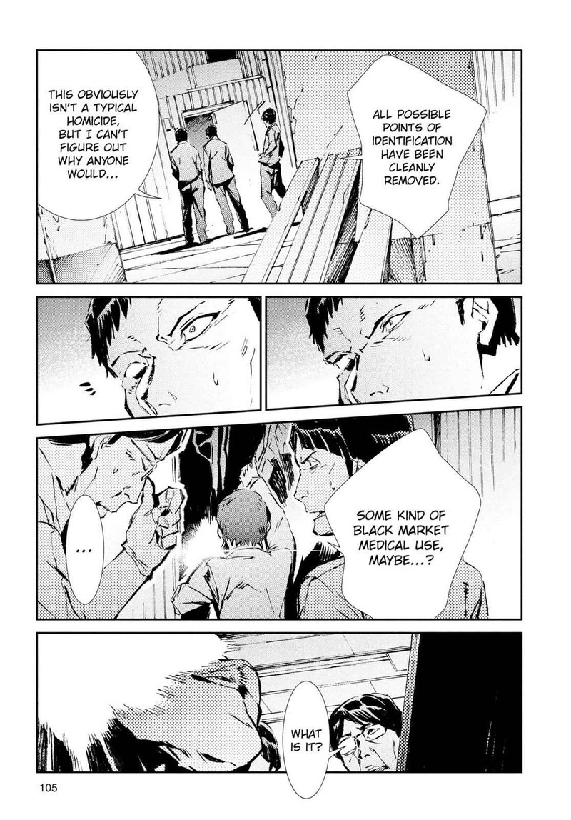 Ultraman 39 24