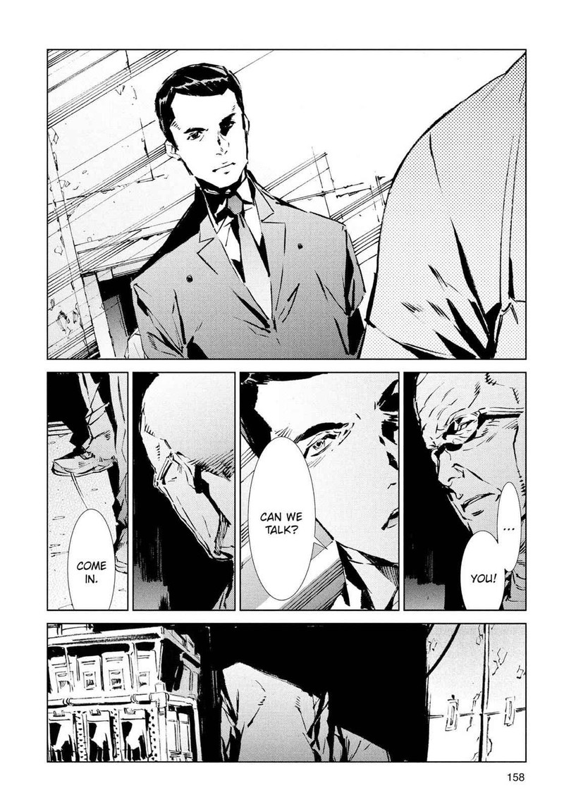 Ultraman 41 17