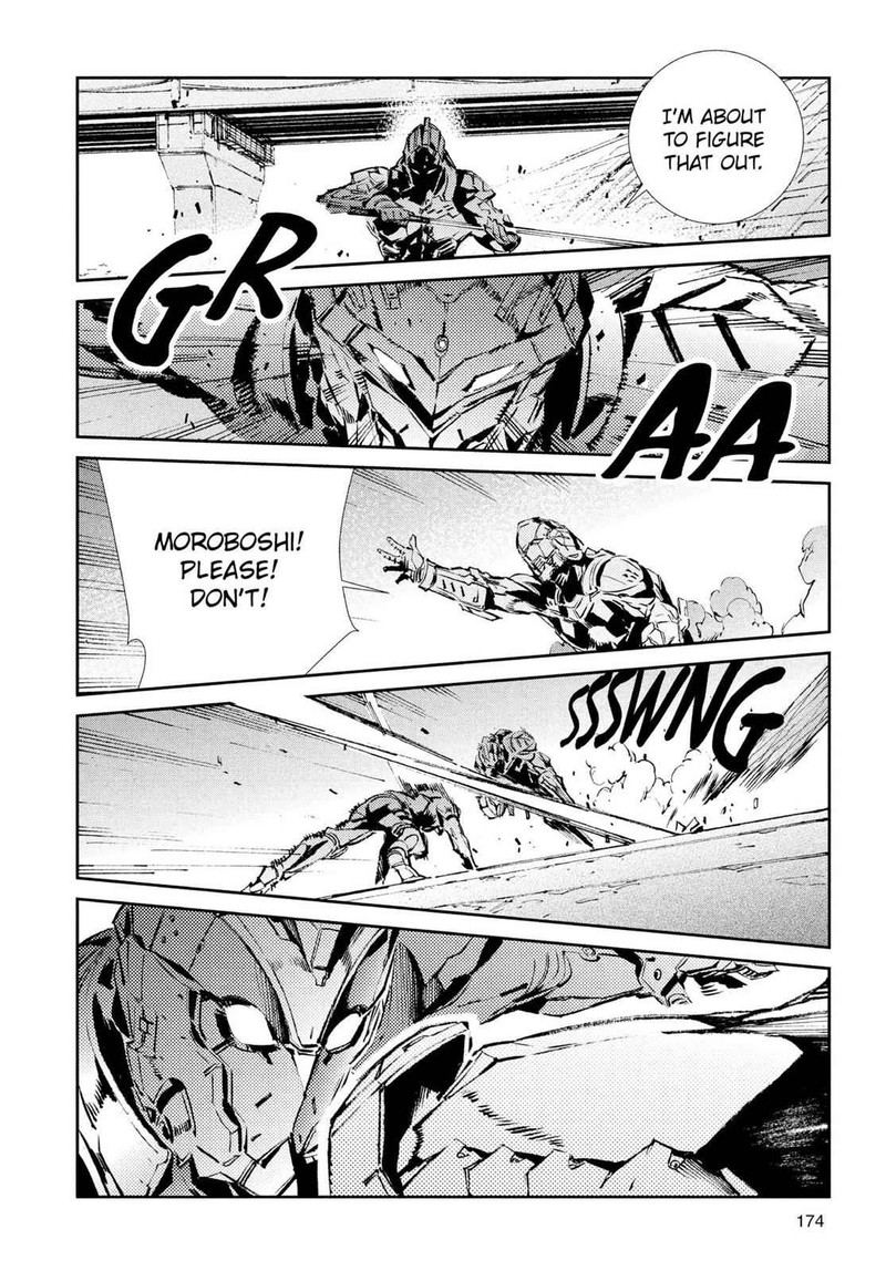 Ultraman 41 33
