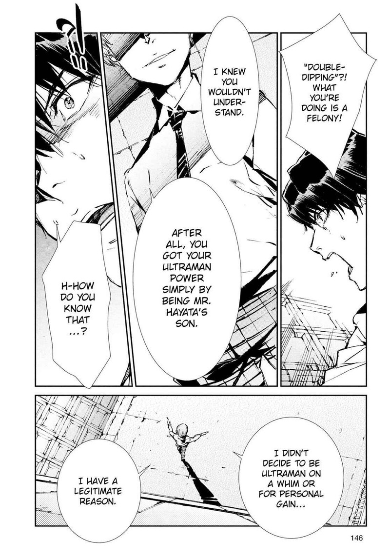 Ultraman 41 6