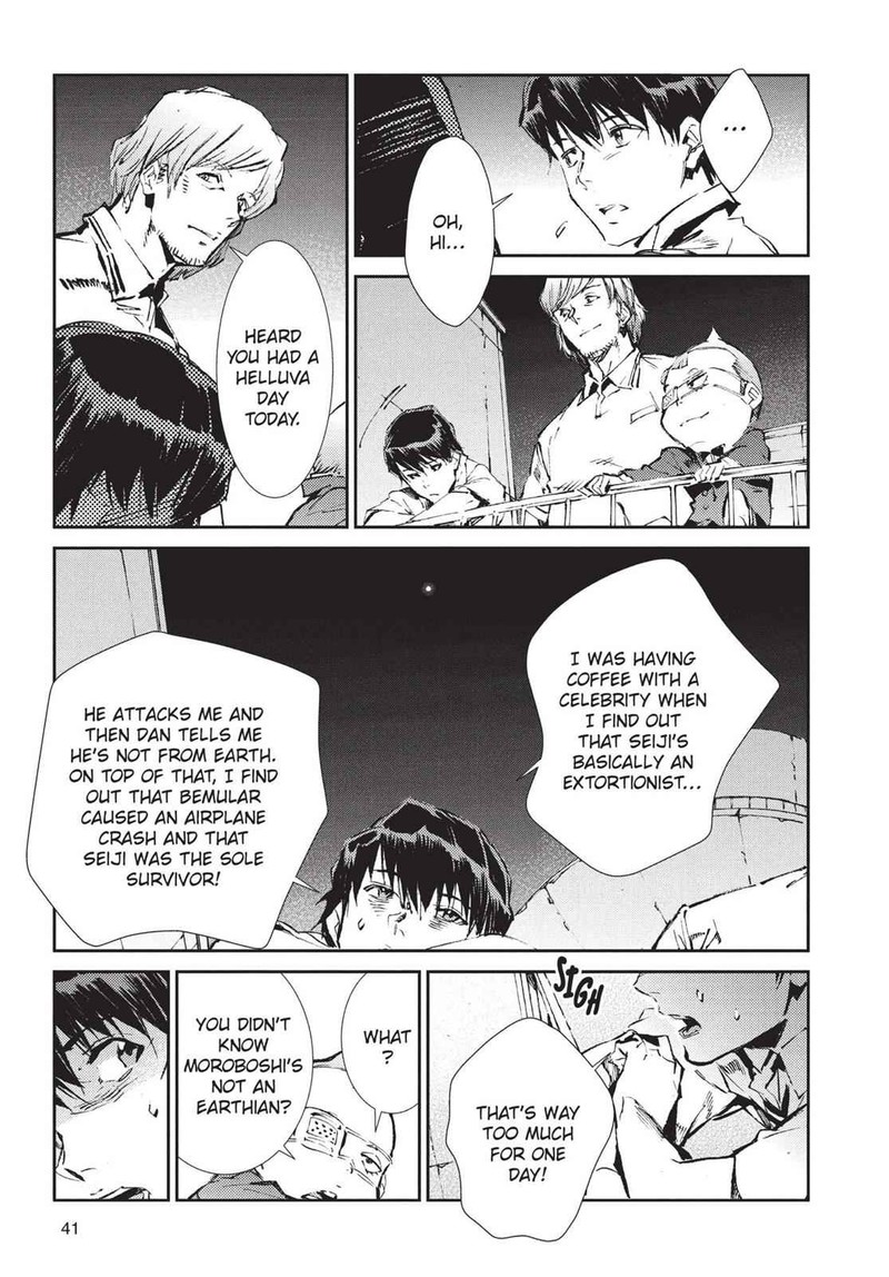 Ultraman 43 3