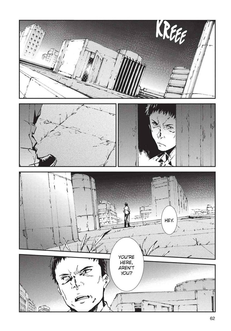 Ultraman 44 2