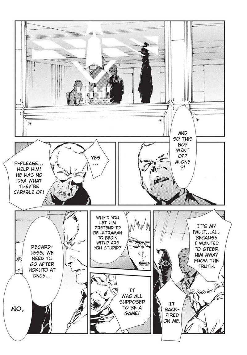 Ultraman 44 5