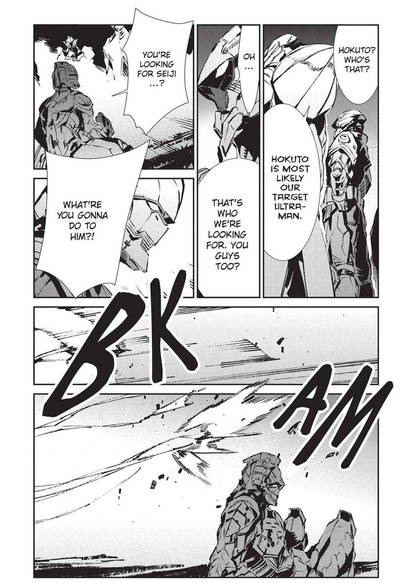 Ultraman 45 16