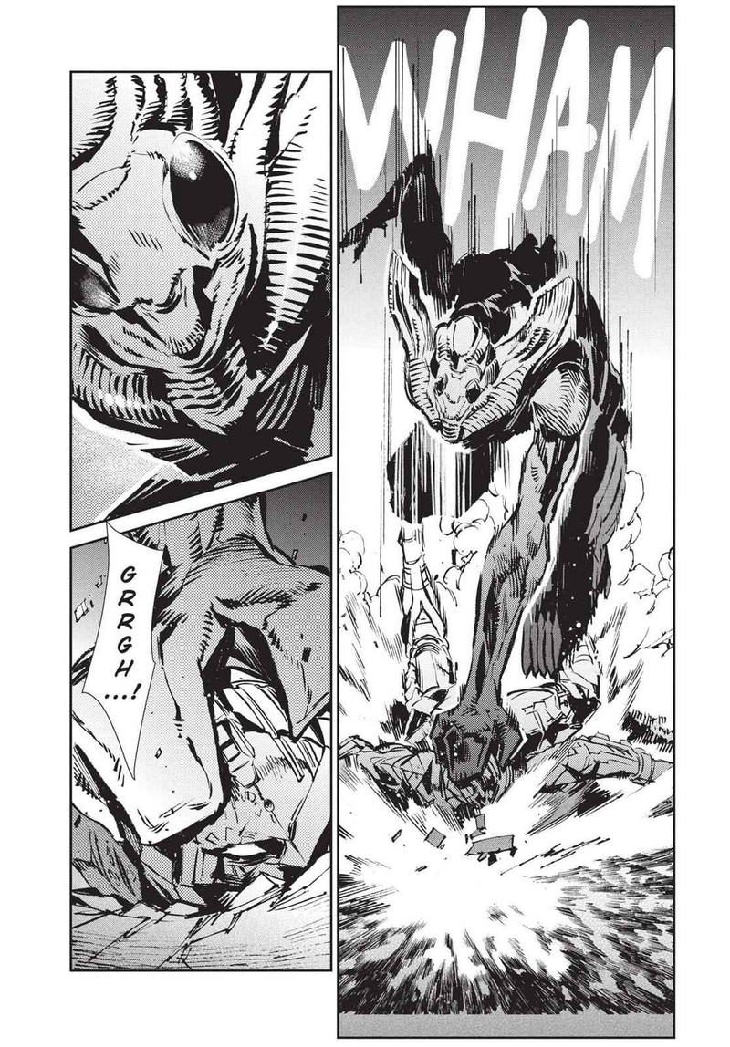 Ultraman 45 24