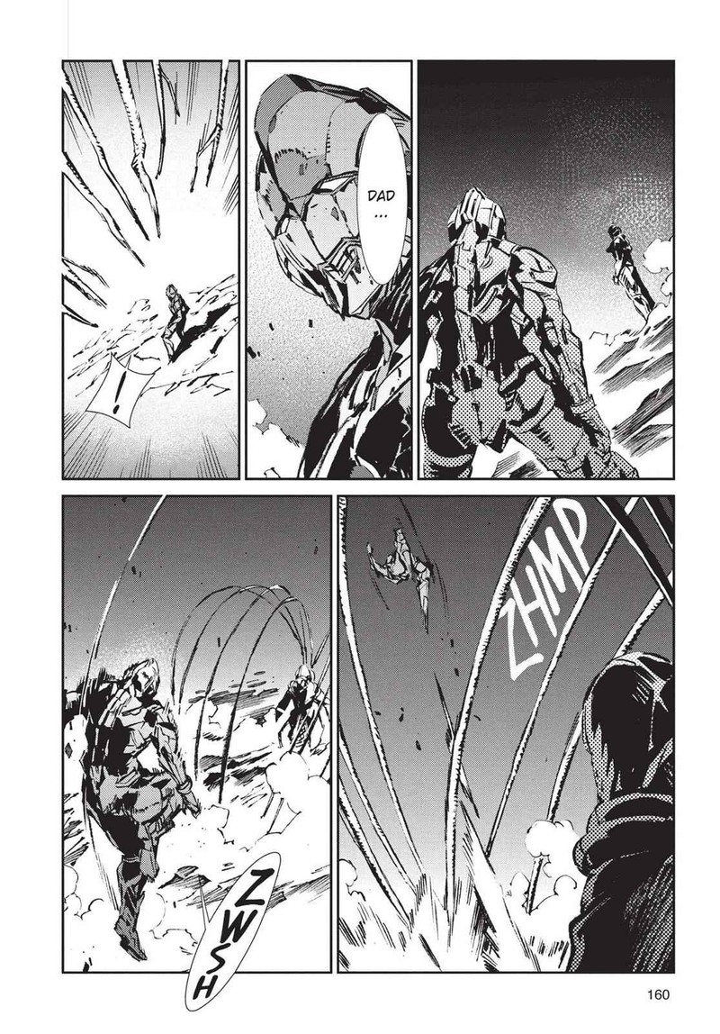 Ultraman 47 4