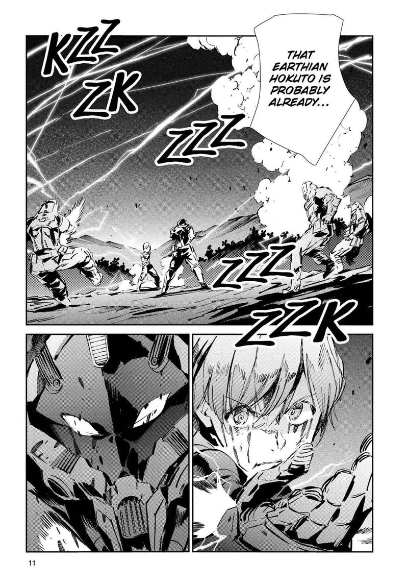Ultraman 48 12