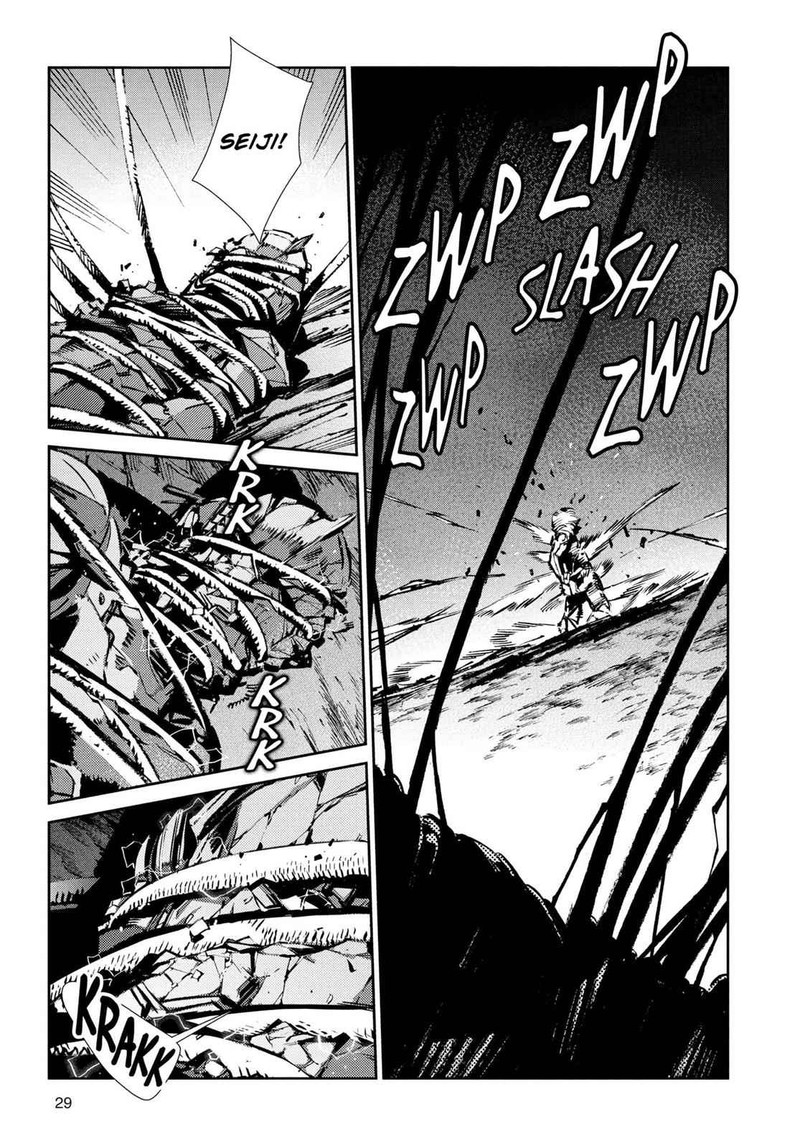 Ultraman 49 5