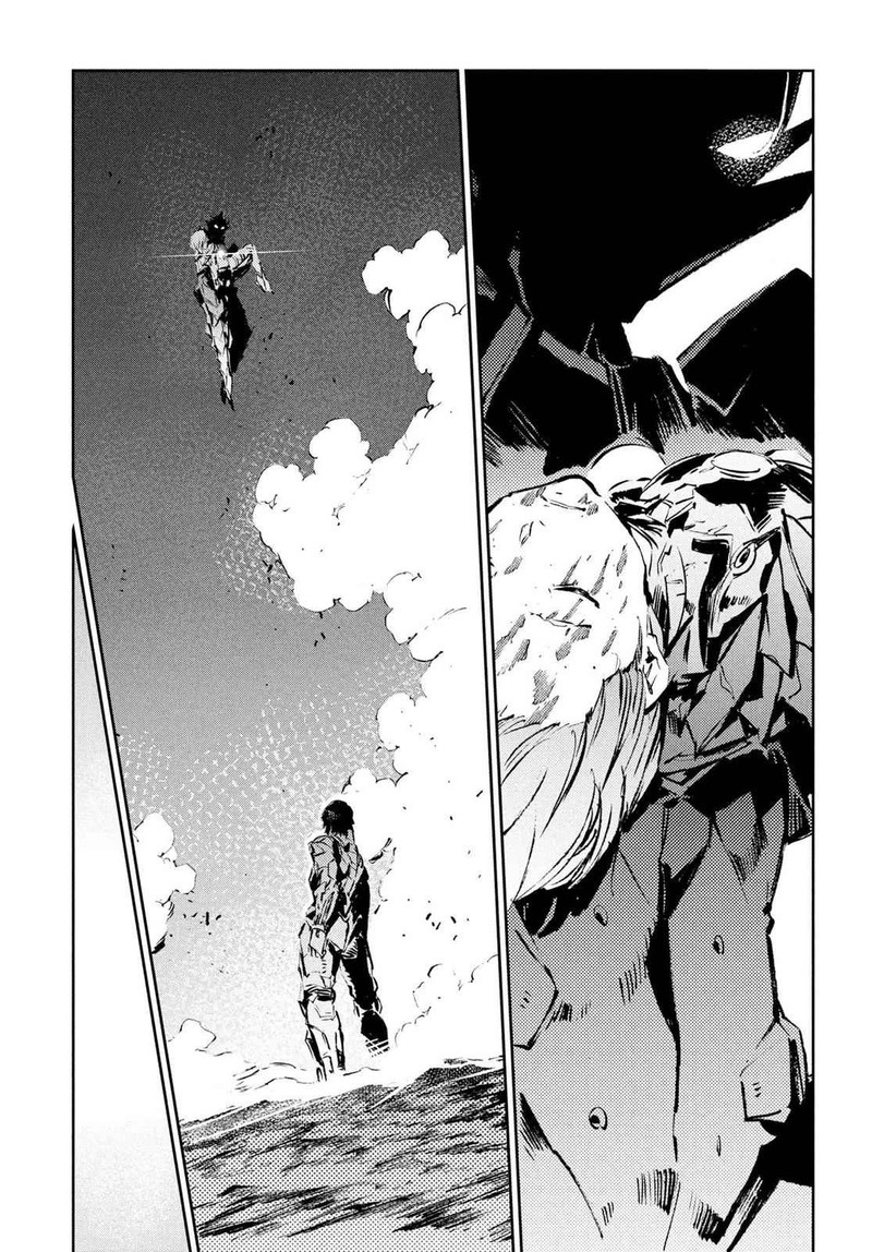 Ultraman 50 23