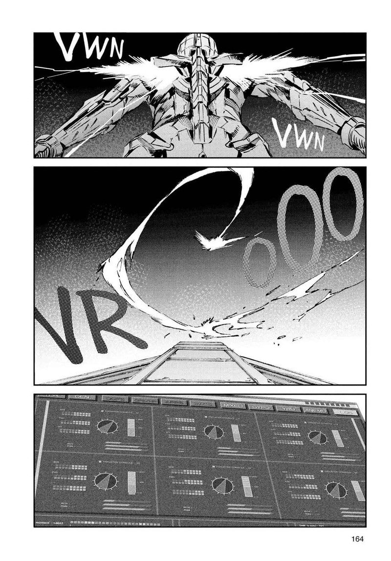Ultraman 53 20