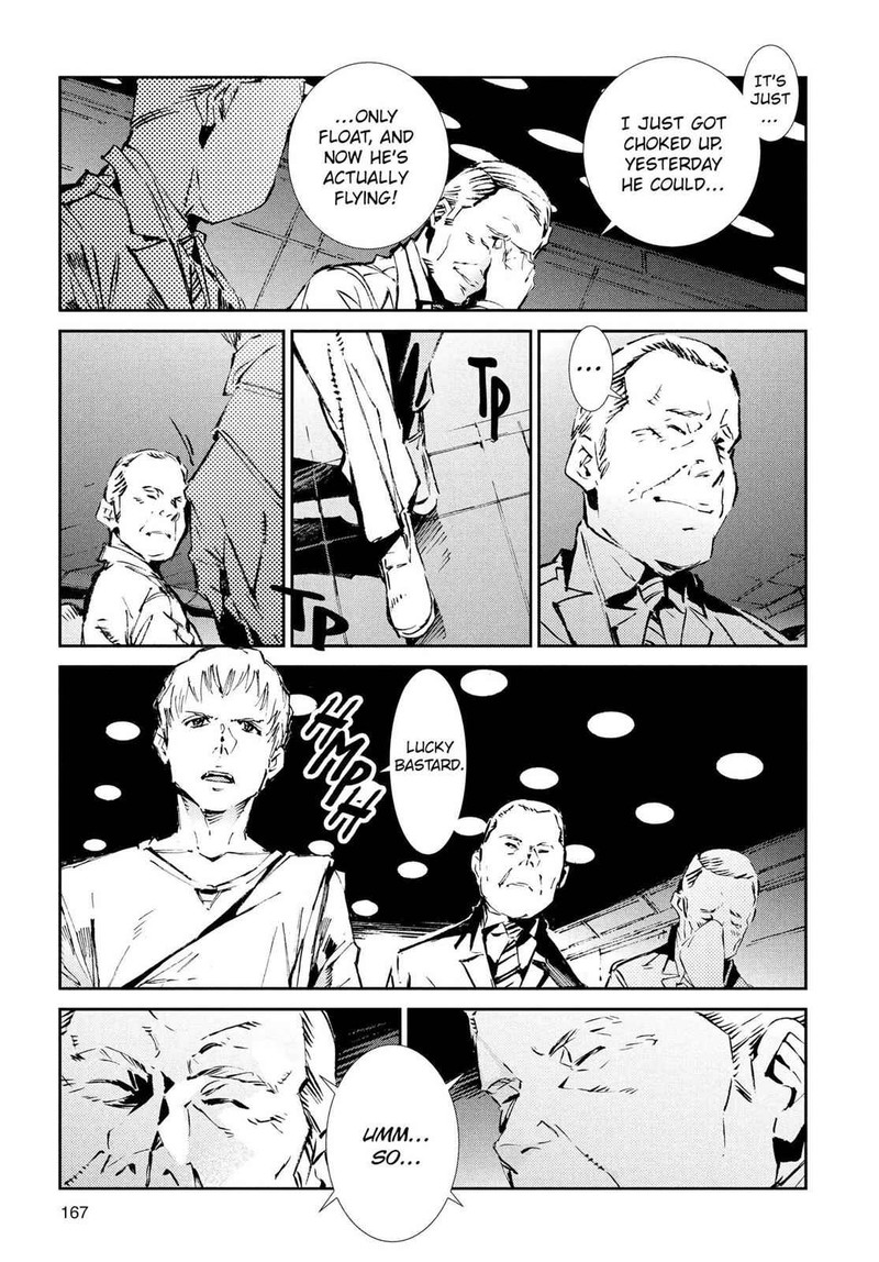 Ultraman 53 23