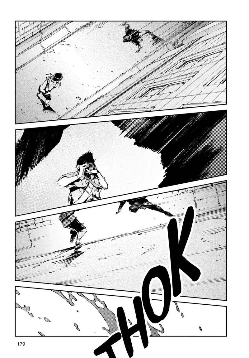 Ultraman 53 35