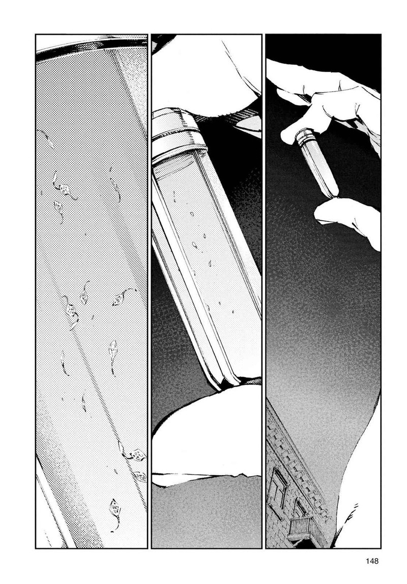Ultraman 53 4