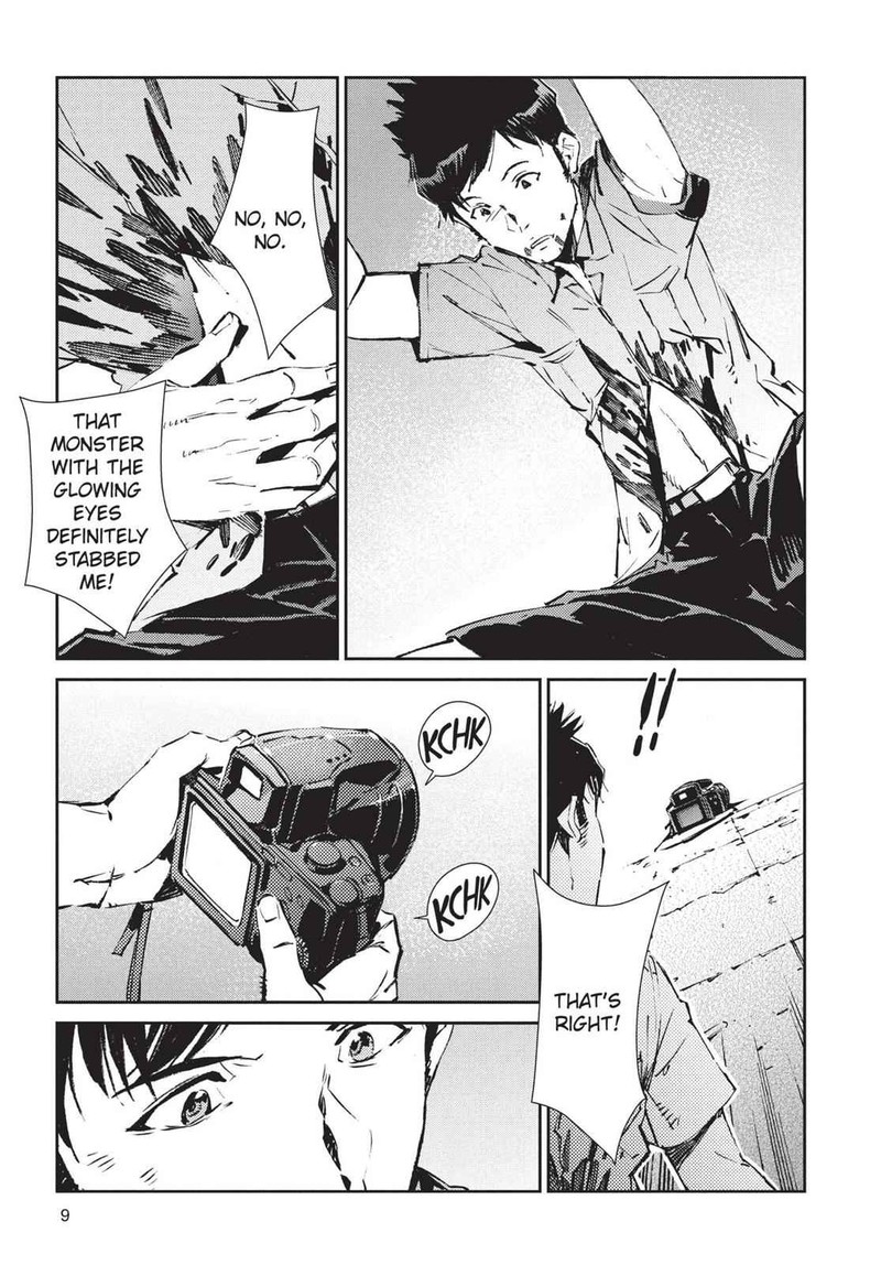 Ultraman 54 8
