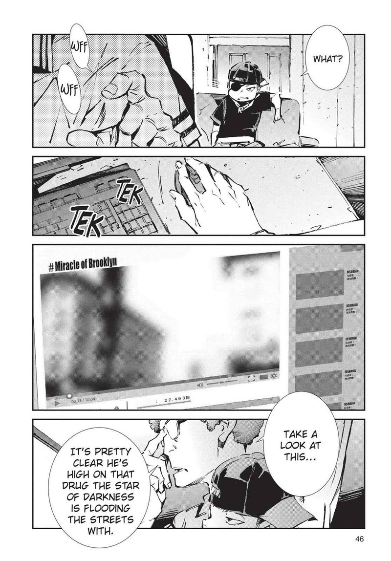 Ultraman 55 20