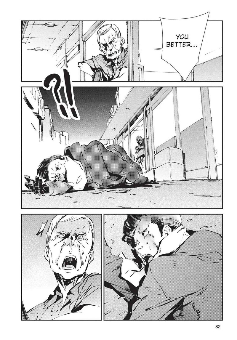 Ultraman 56 26
