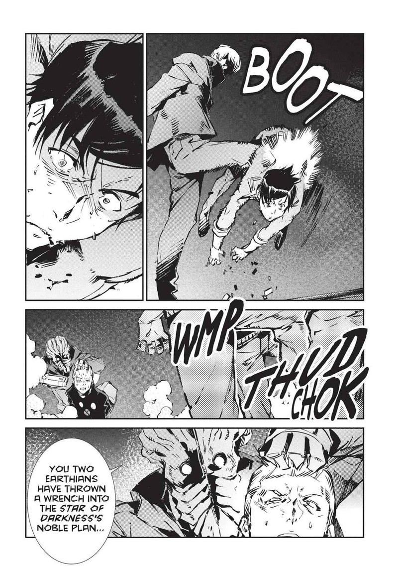 Ultraman 58 23