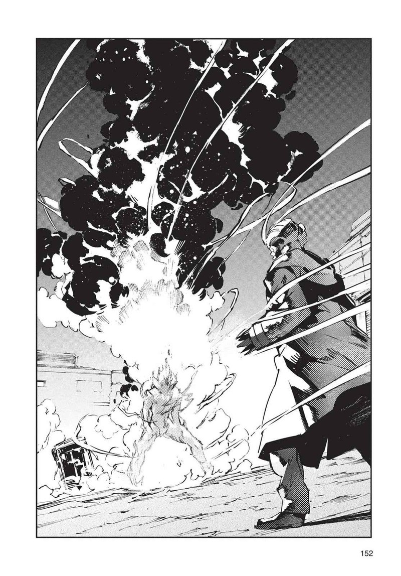 Ultraman 58 34