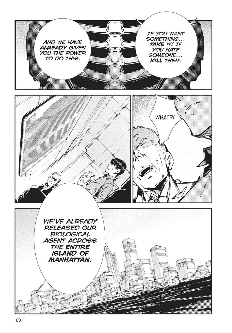 Ultraman 62 9