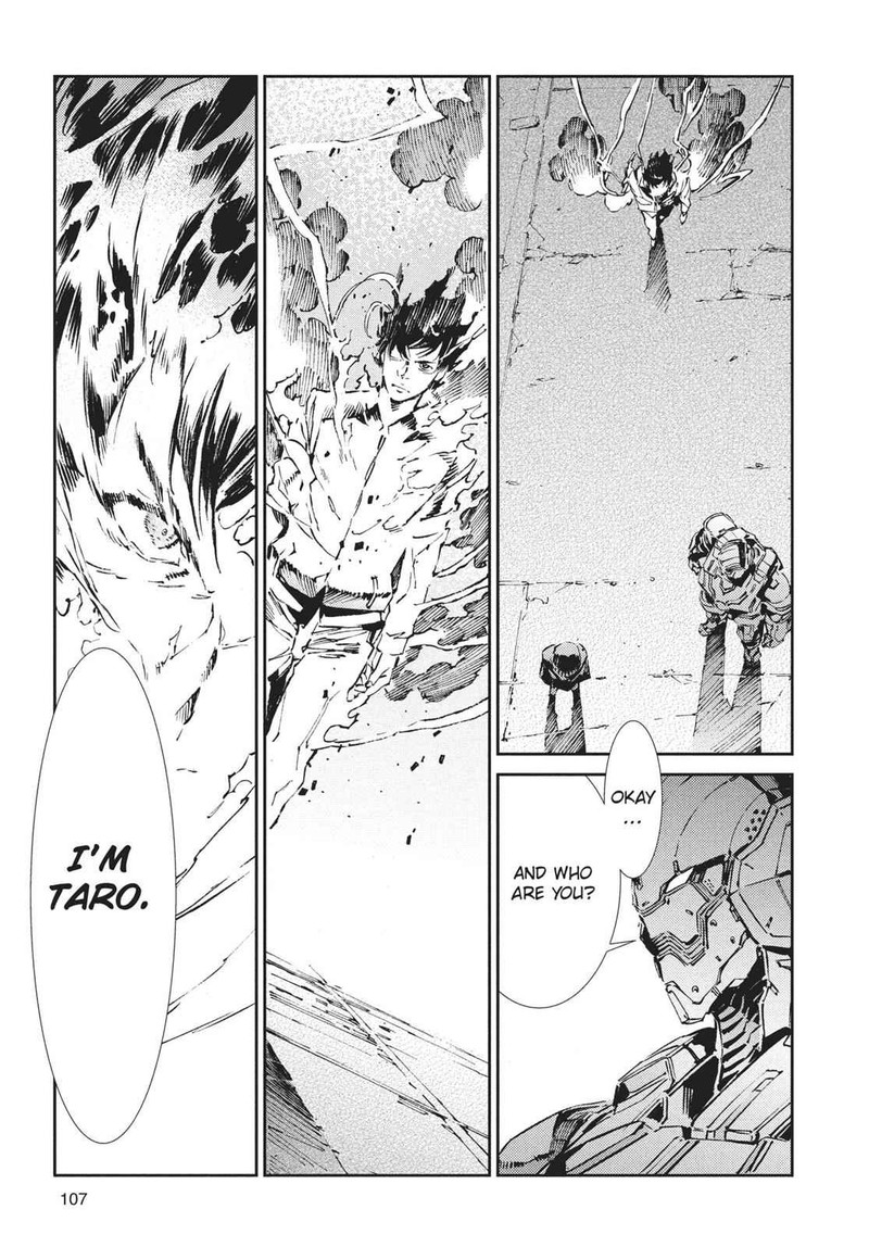 Ultraman 63 23