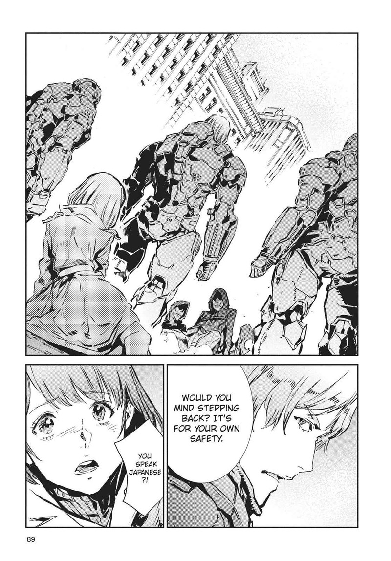 Ultraman 63 5