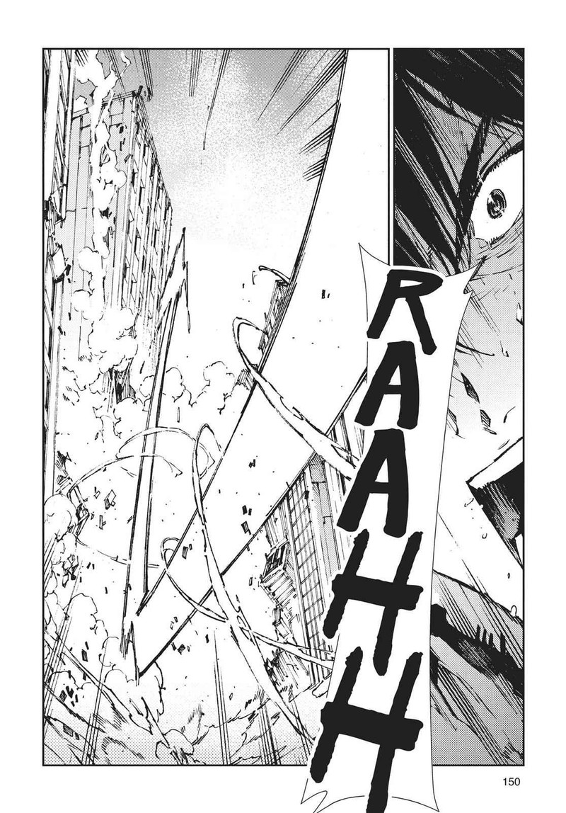 Ultraman 64 34