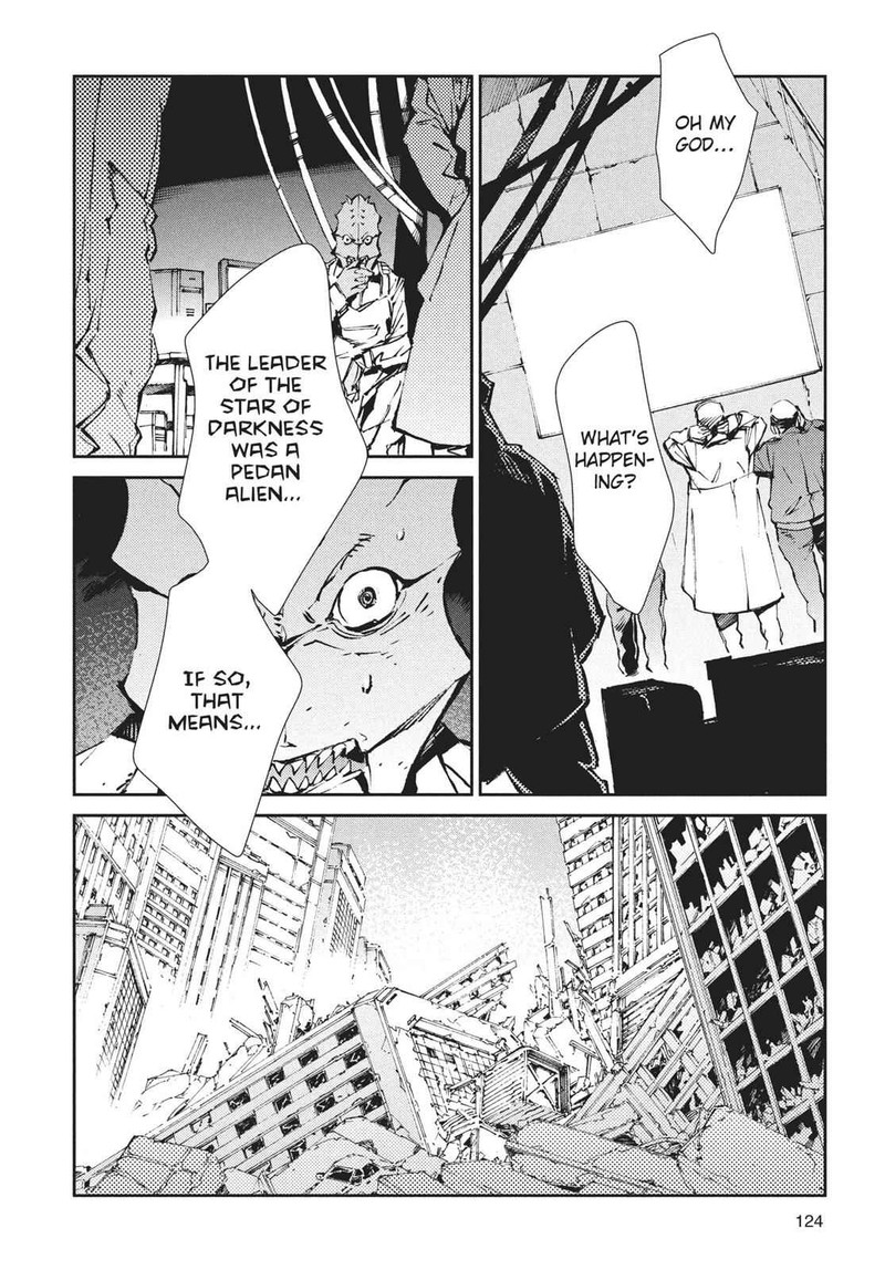 Ultraman 64 9
