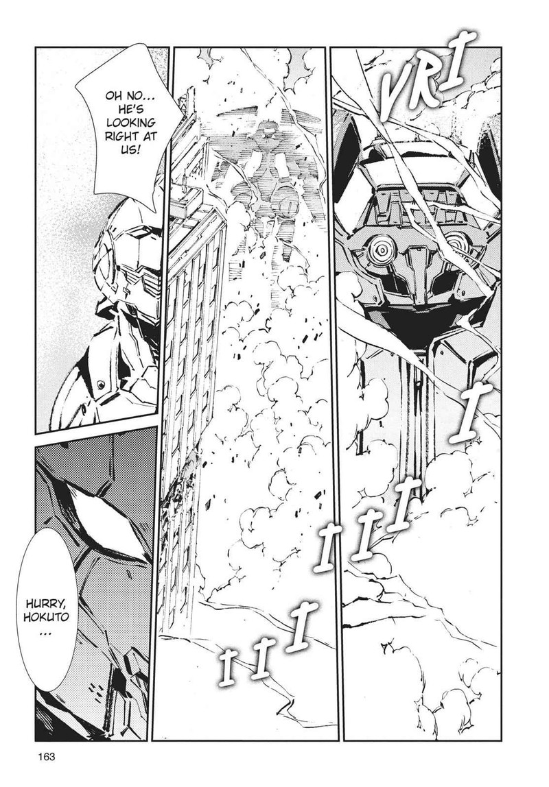 Ultraman 65 13