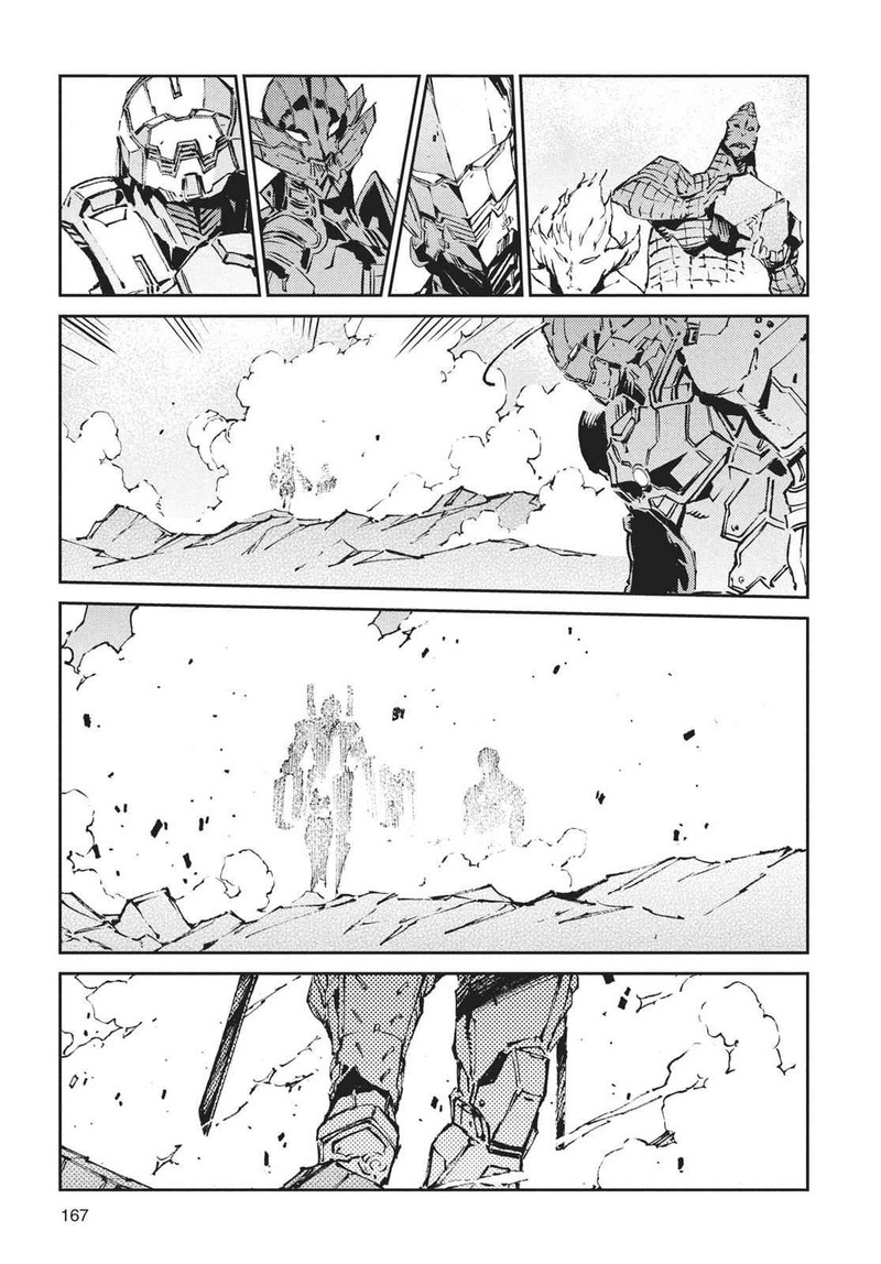 Ultraman 65 17