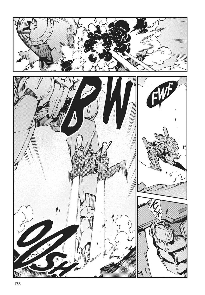 Ultraman 65 22