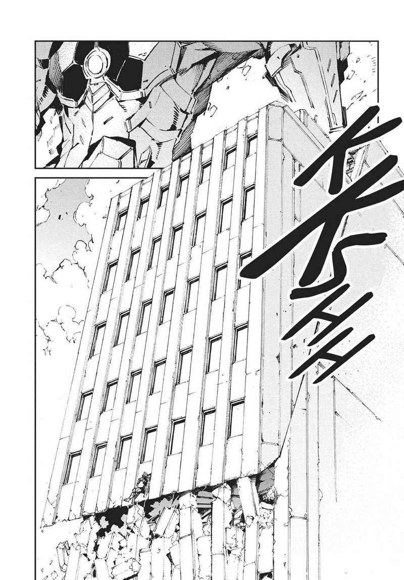 Ultraman 65 4