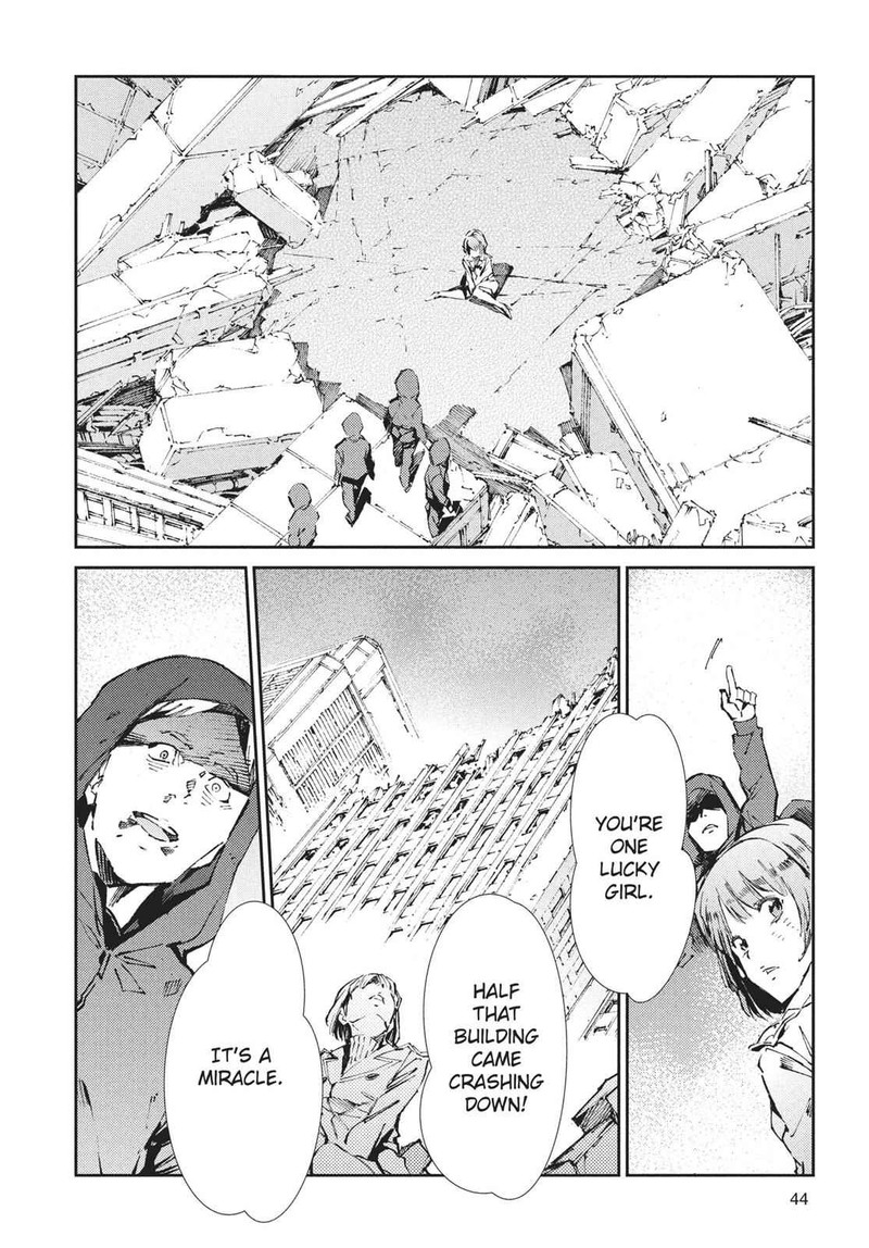 Ultraman 67 4