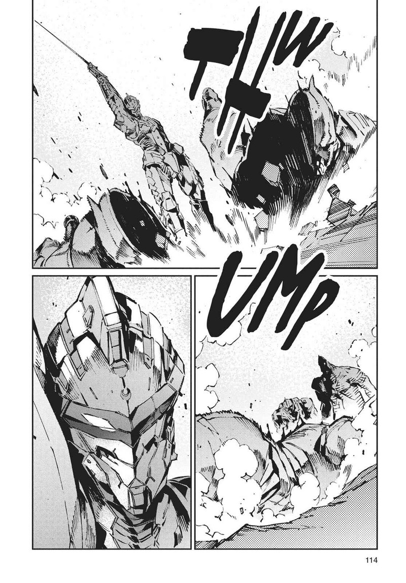 Ultraman 69 2