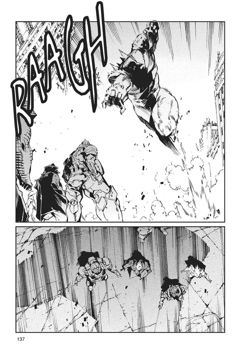 Ultraman 69 24