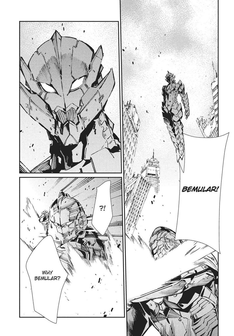Ultraman 70 14