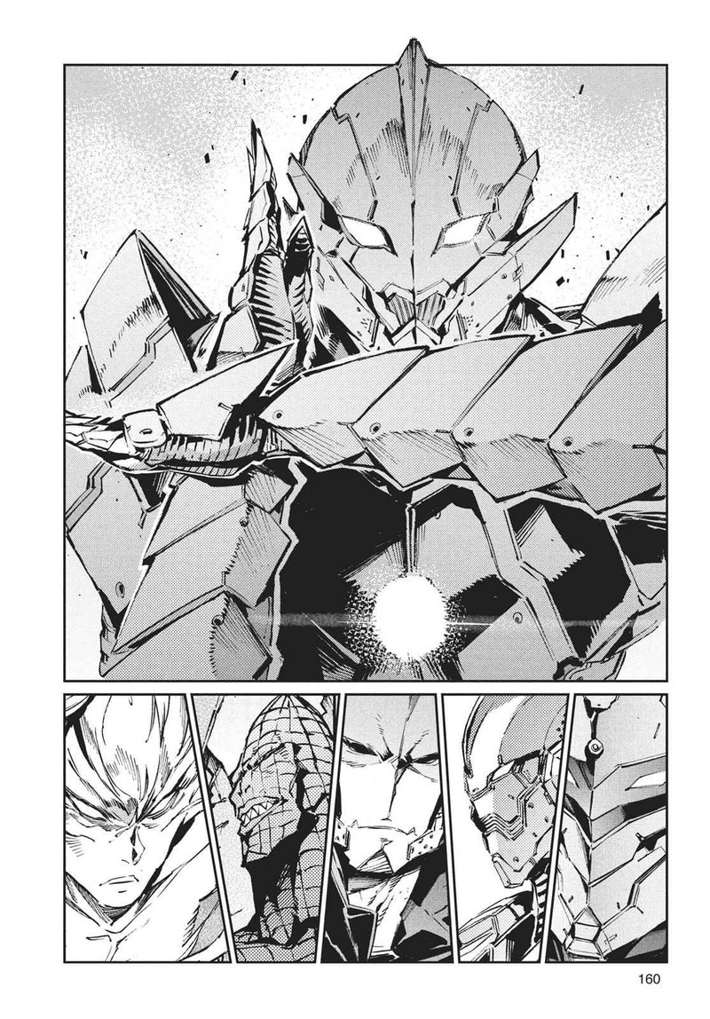 Ultraman 70 16