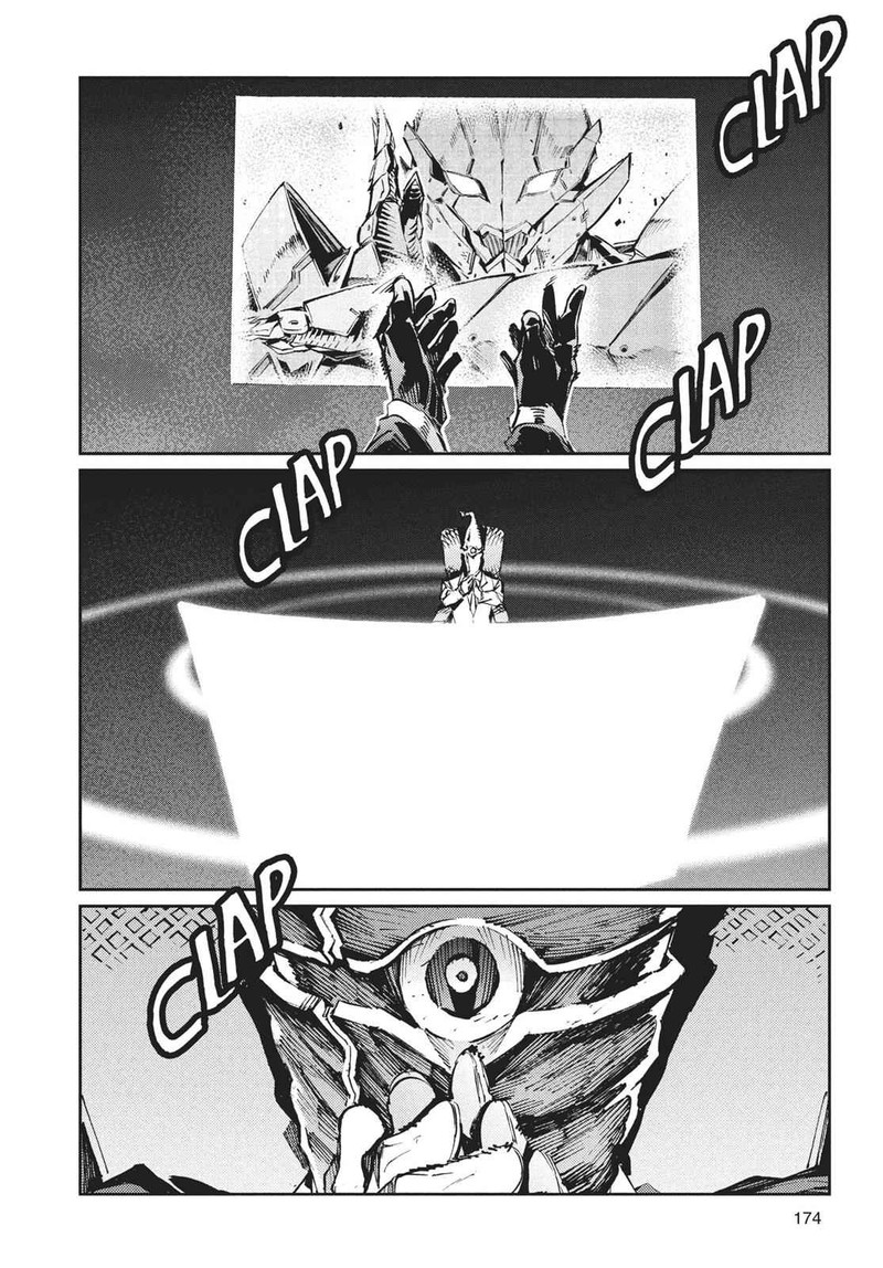Ultraman 70 28