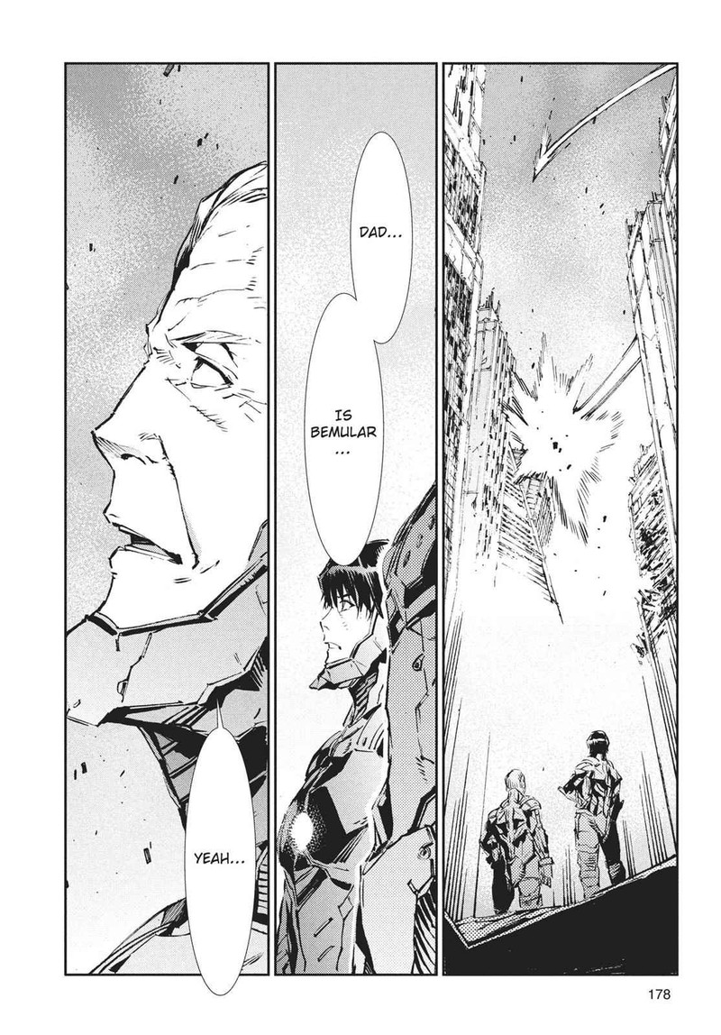 Ultraman 70 32