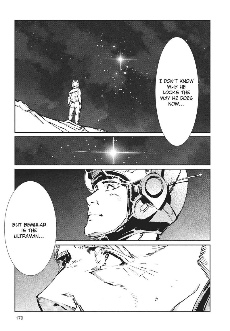 Ultraman 70 33