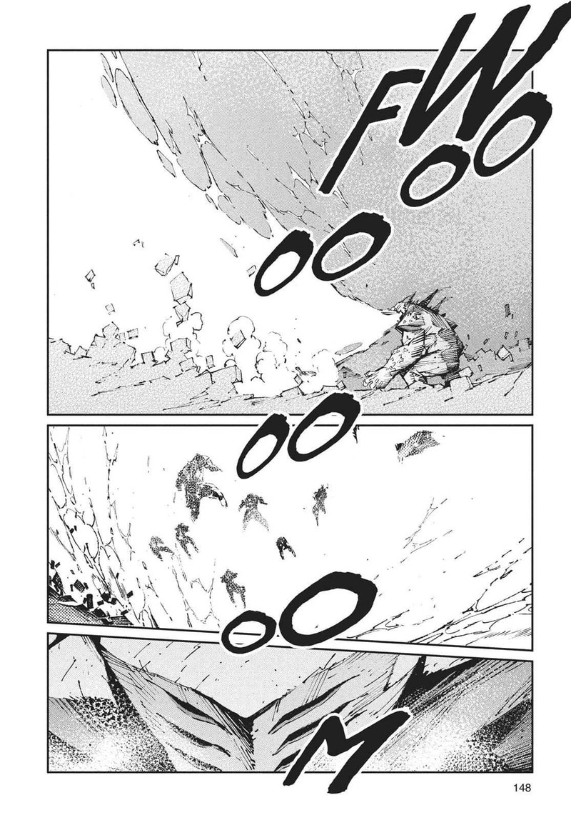 Ultraman 70 4